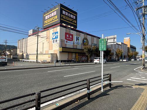 MEGAドン・キホーテ那珂川店