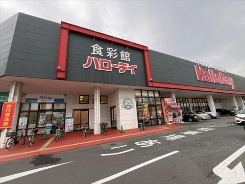 ハローデイ次郎丸店まで800ｍ