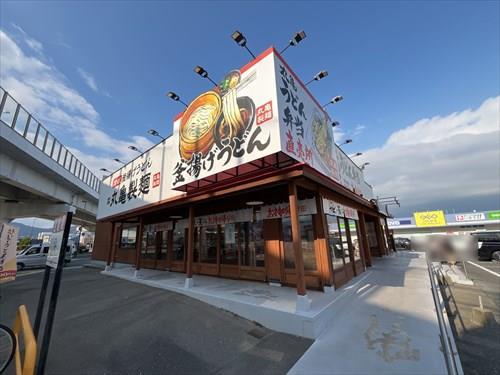 丸亀製麺福岡賀茂店まで300ｍ