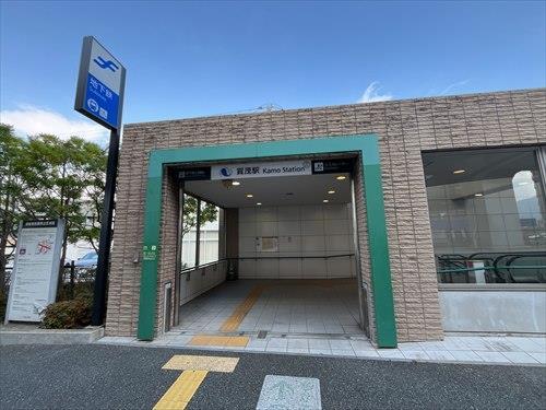 地下鉄七隈線「賀茂」駅まで徒歩3分