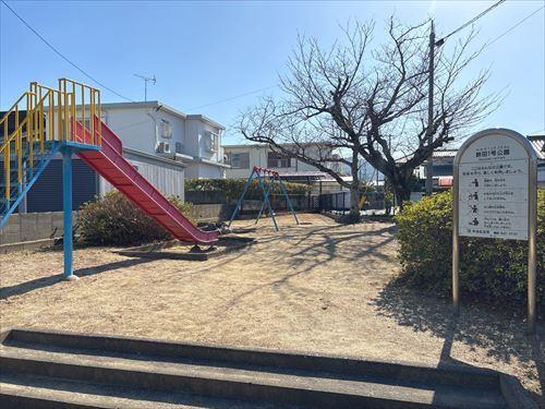 餅田1号公園50ｍ