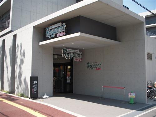 にしてつレガネット姪浜店まで400ｍ