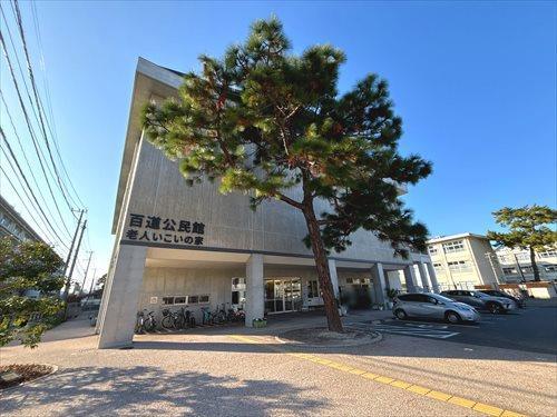 百道公民館（270ｍ）