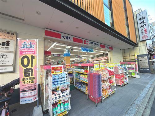 ココカラファイン藤崎店（590ｍ）