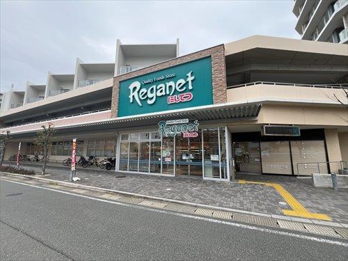 にしてつストアレガネット地行まで670ｍ