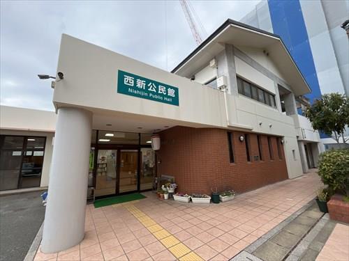 西新公民館まで200ｍ
