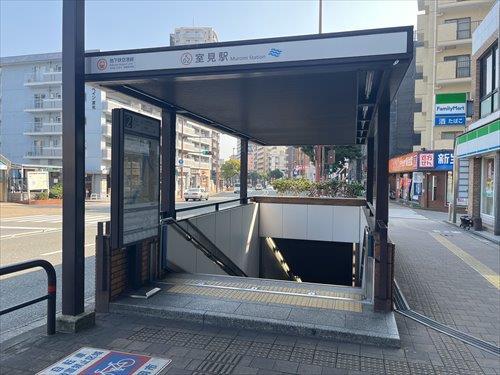 地下鉄「藤崎」駅まで360ｍ（徒歩5分）