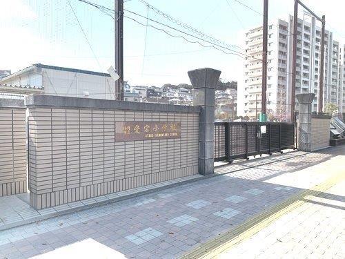 愛宕小学校1200ｍ