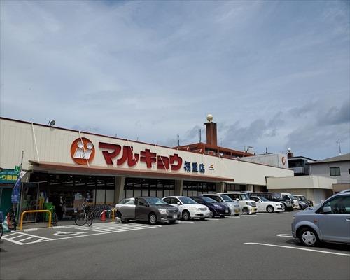 マルキョウ福重店まで760m マルキョウ福重店まで760m