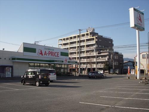 Aプライス西福岡店まで750m Aプライス西福岡店まで750m