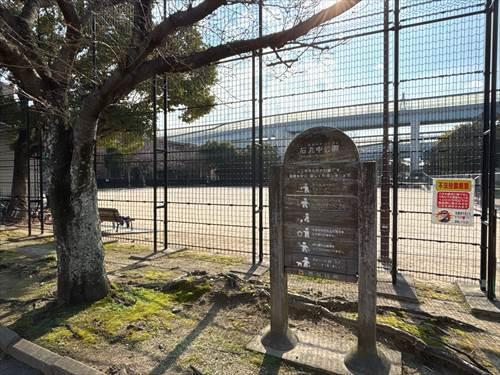 石丸中公園まで30m 石丸中公園まで30m