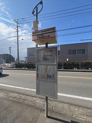 西鉄バス「西鉄自動車学校前」停（25ｍ）