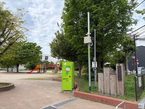 三宅中央公園まで410ｍ