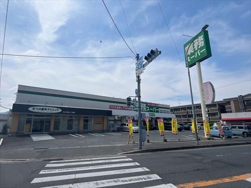 業務スーパー野芥店まで180ｍ