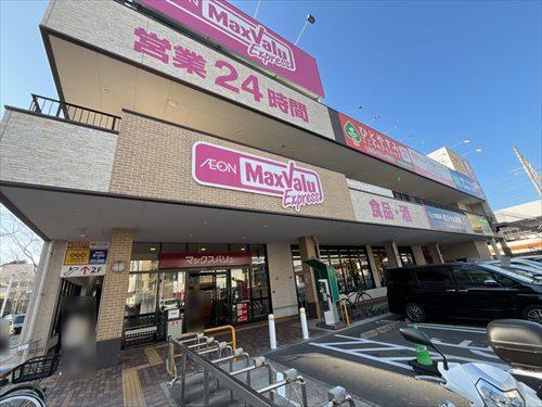 ﾏｯｸｽﾊﾞﾘｭ姪浜駅前店まで480ｍ