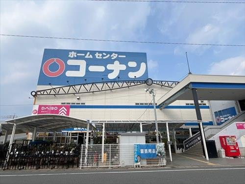 ホームセンターコーナン姪浜店まで660ｍ