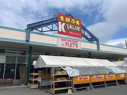 マルコーバリュー波多江店（590m）