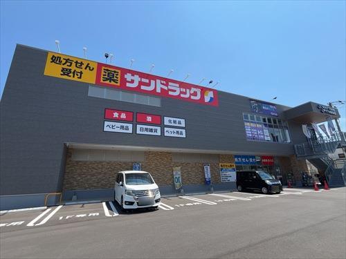 サンドラッグ福大通り店まで800ｍ