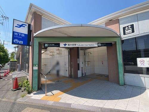 地下鉄七隈線「七隈」駅まで400ｍ