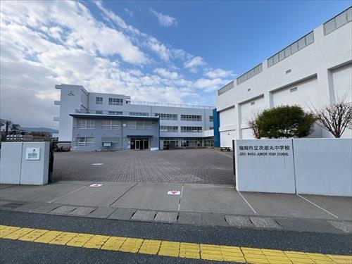 次郎丸中学校まで500ｍ