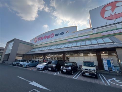 マルキョウ南大利店