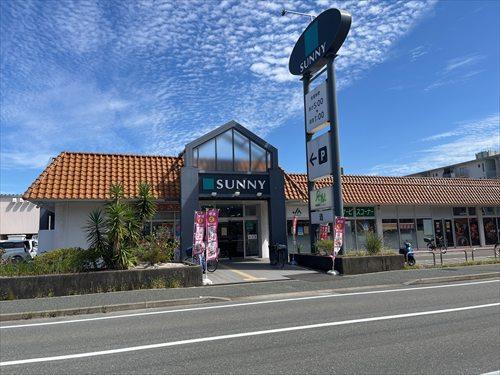 サニー下山門店まで300ｍ