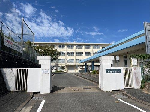 福岡市立西陵中学校まで900ｍ