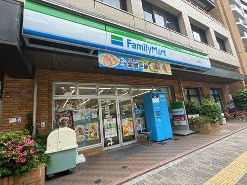 ファミリーマート南大塚店 250ｍ