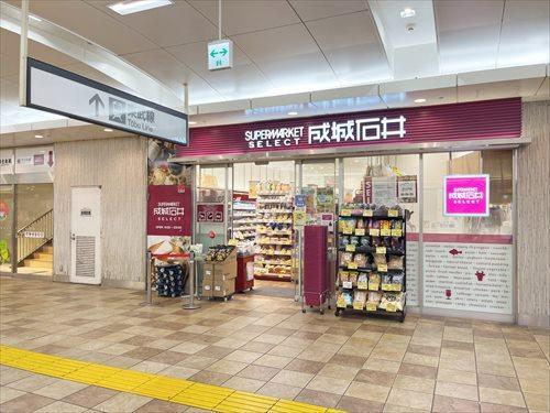 成城石井アトレ亀戸店(620m)