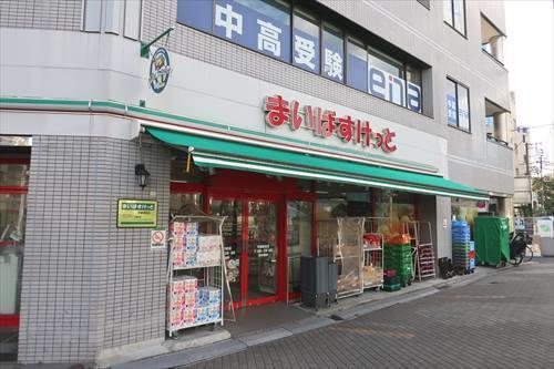 まいばすけっと木場駅前店まで250m