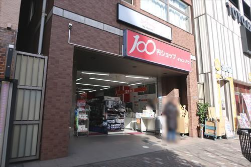 キャンドゥ東陽3丁目店まで170m