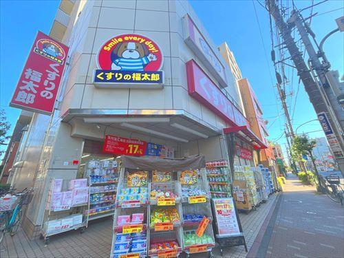 くすりの福太郎菊川店