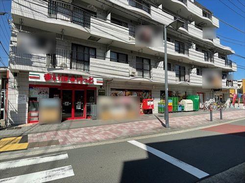 まいばすけっと綱島東店（280ｍ）