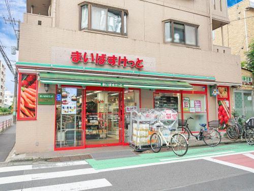 まいばすけっと戸手本町店まで540m