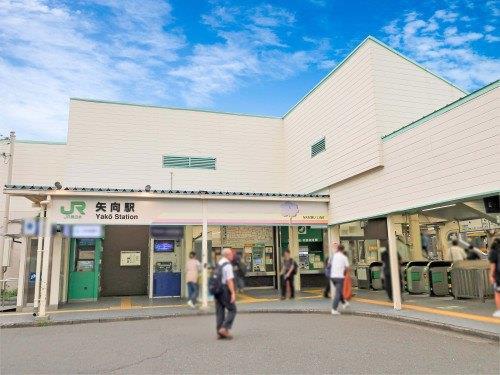 南武線 矢向駅まで1100ｍ/徒歩14分