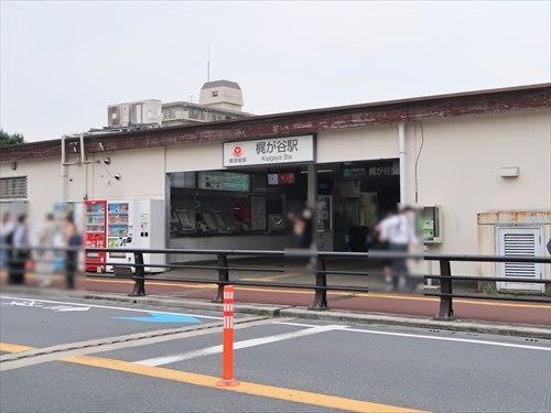 東急田園都市線 梶が谷駅 徒歩16分