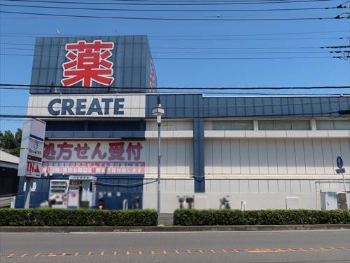 クリエイトS・D川崎野川店まで980m