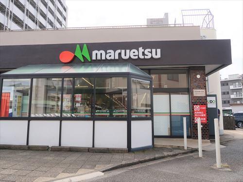 マルエツ子母口店まで360m