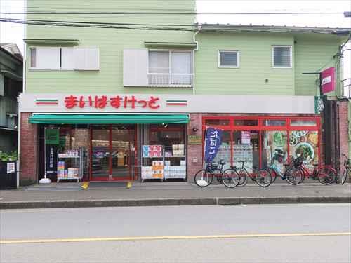 まいばすけっと千年店まで190m