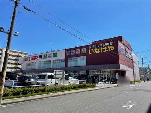 いなげや川崎京町店（480ｍ）