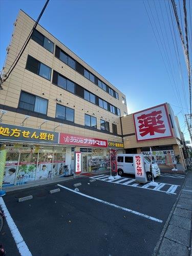 ｢クスリのナカヤマ薬局登戸新町店｣