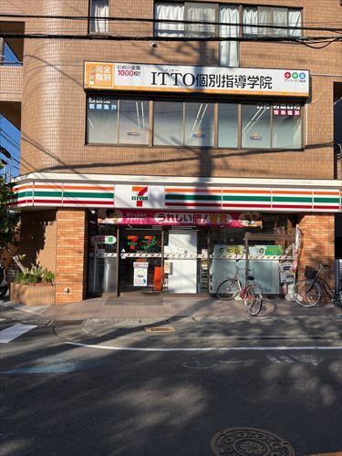 ｢セブンイレブン川崎登戸新町店｣