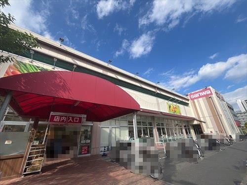 スーパー三和川崎遠藤店　約480ｍ