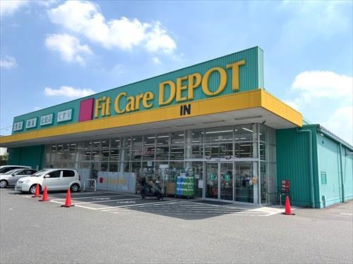 FitCareDEPOT菅生店約470ｍ