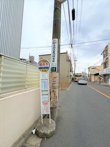 宮の下バス停まで約20ｍ