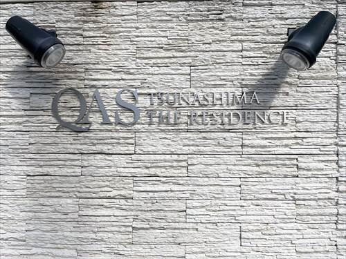 マンションネーム