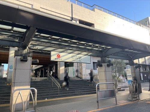 東急東横線「日吉」駅