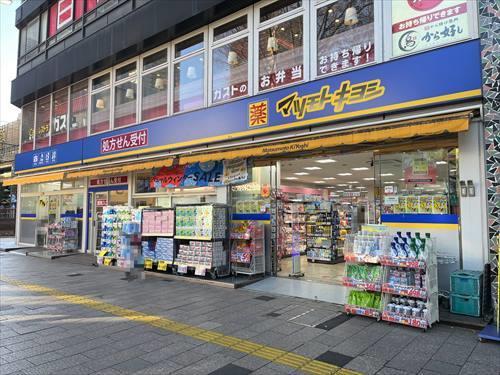 ﾏﾂﾓﾄｷﾖｼ武蔵小杉北口店　約300ｍ