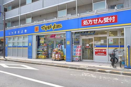 マツモトキヨシ下井草店まで690m
