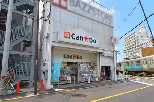 Can★Do下井草駅前店まで790m